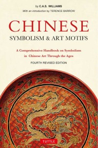 CHINESE SYMBOLISM & ART MOTIFS FOURTH REVISED EDITION